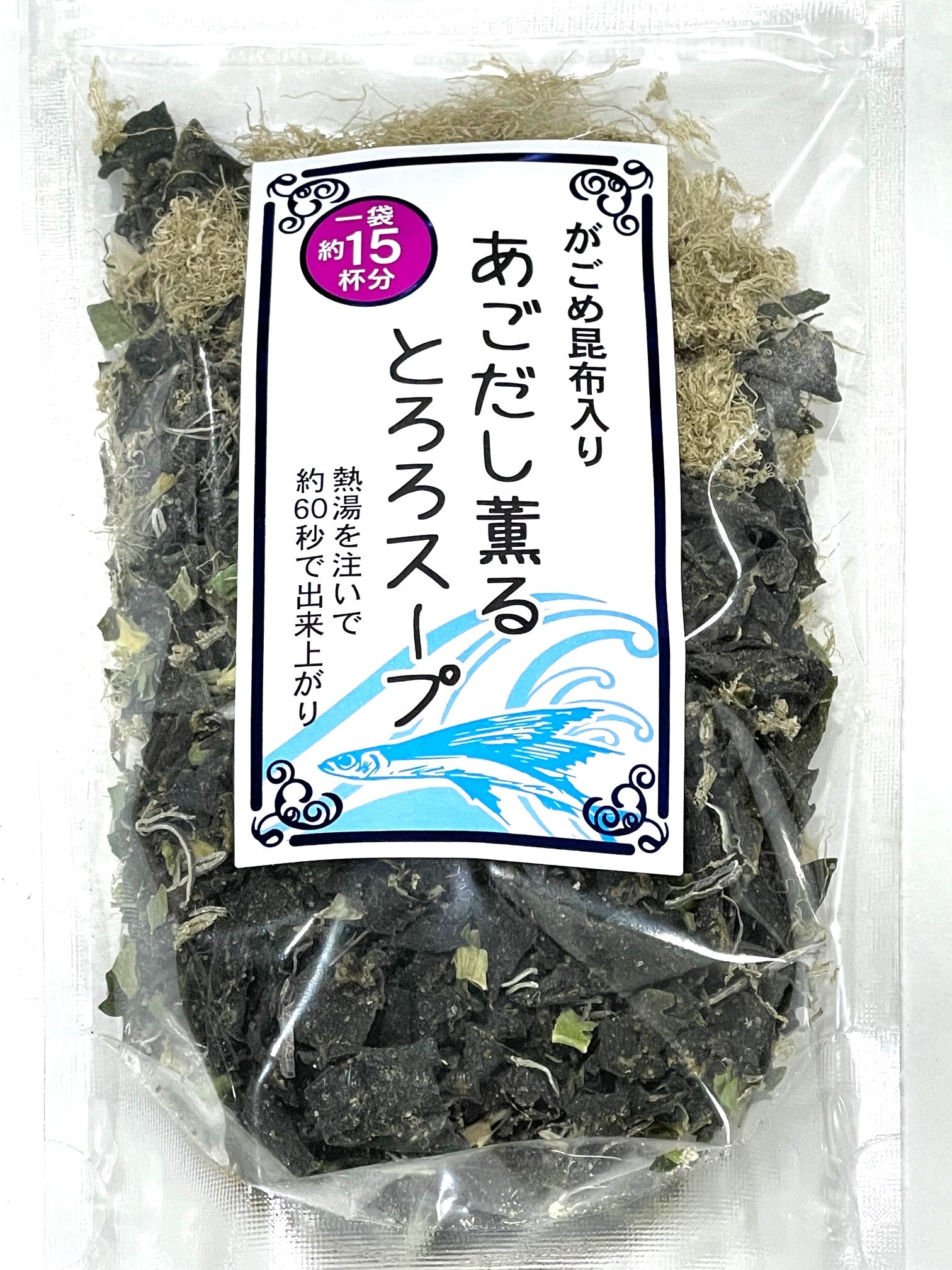 No.191)あごだし薫るとろろスープ/60ｇ】お湯を注ぐだけ