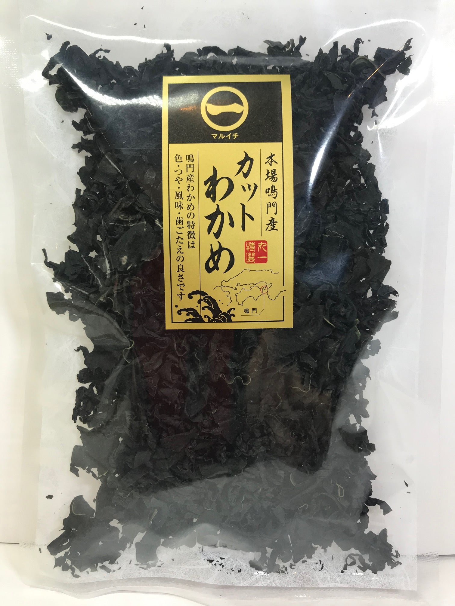 わかめん No.113)カットわかめ/35g】徳島県鳴門産