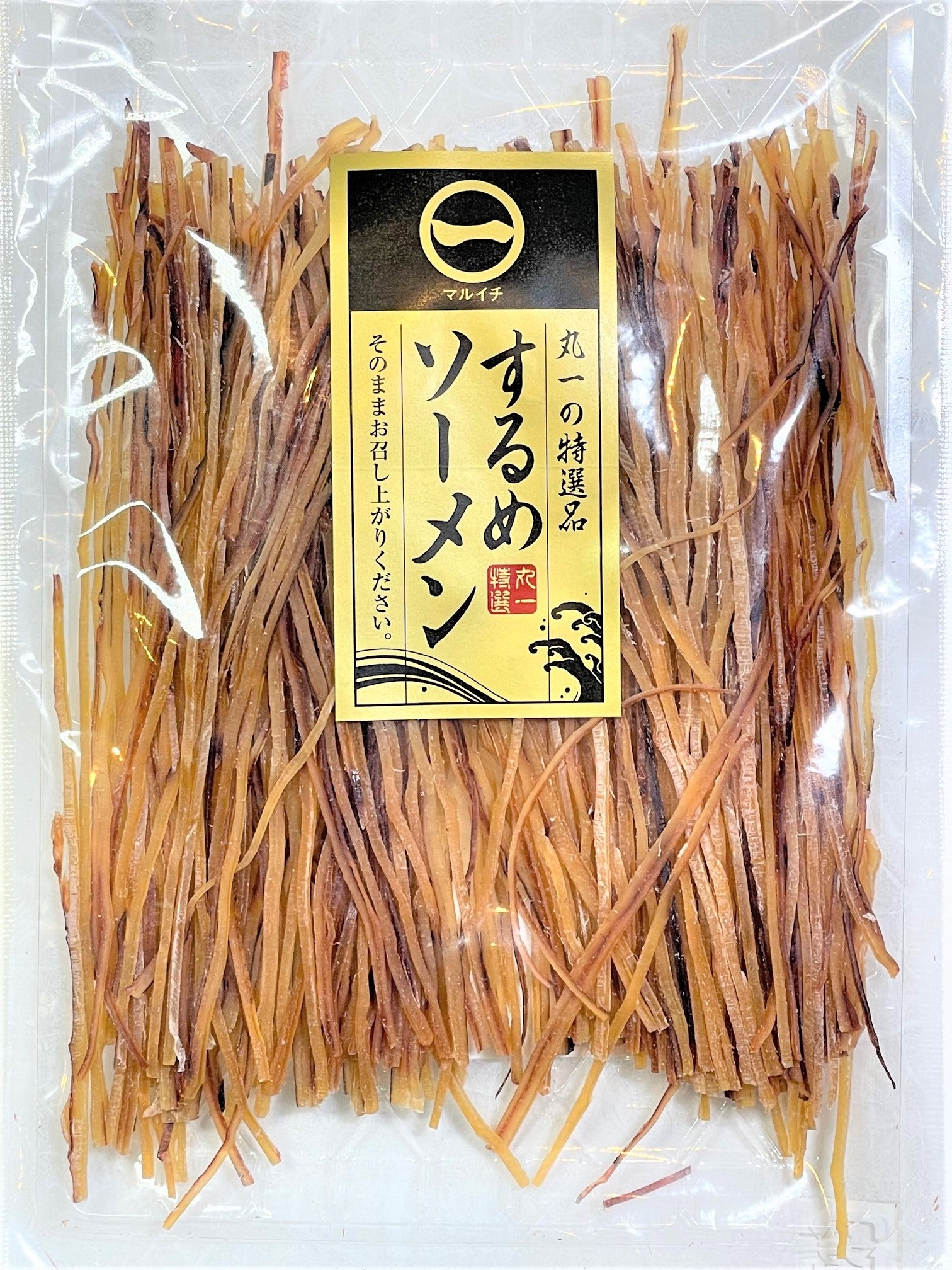するめソーメン
