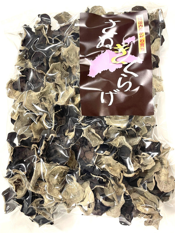 【(No.354)乾燥さぬきくらげお徳用丸/100ｇ】香川県産