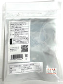 【(No.356)乾燥さぬきくらげ冊/10ｇ】香川県産