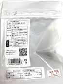 【(No.353)乾燥さぬきくらげ丸/10ｇ】香川県産