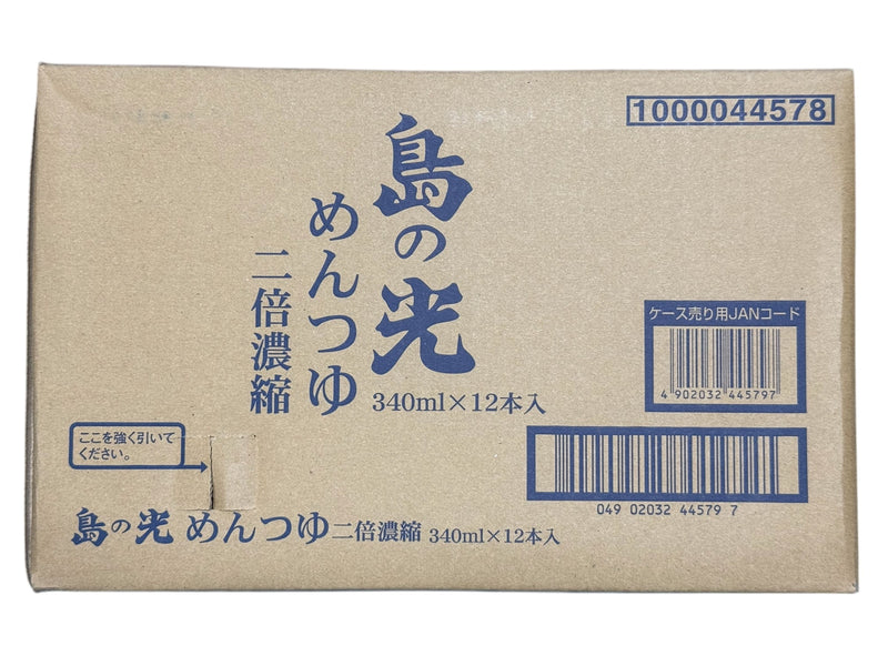 【(No.311)島の光めんつゆ/12本入】2倍濃縮