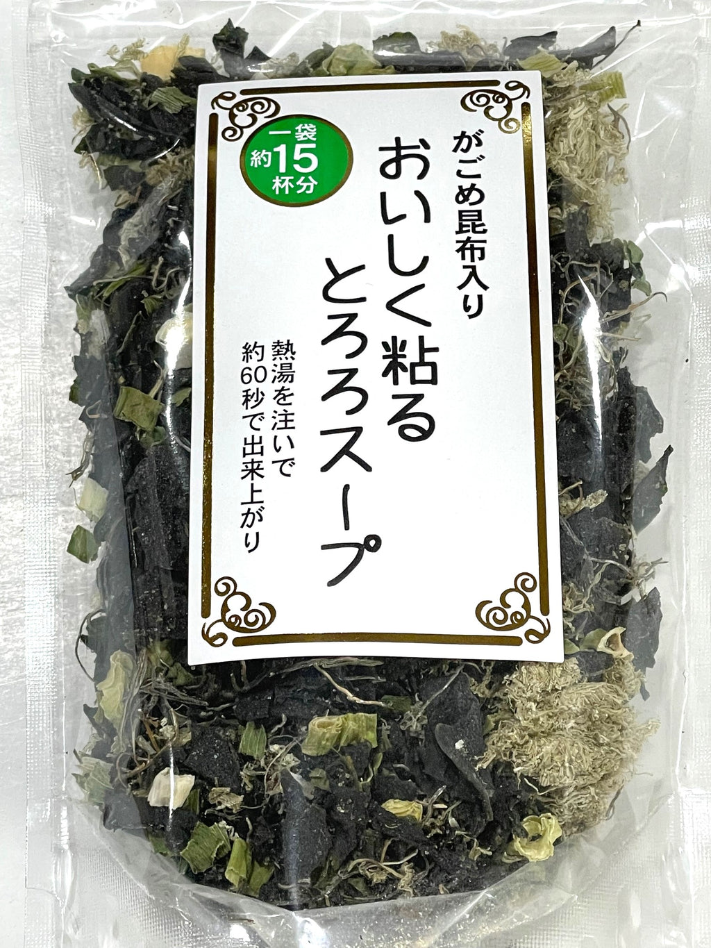 No.192)おいしく粘るとろろスープ/60ｇ】お湯を注ぐだけ