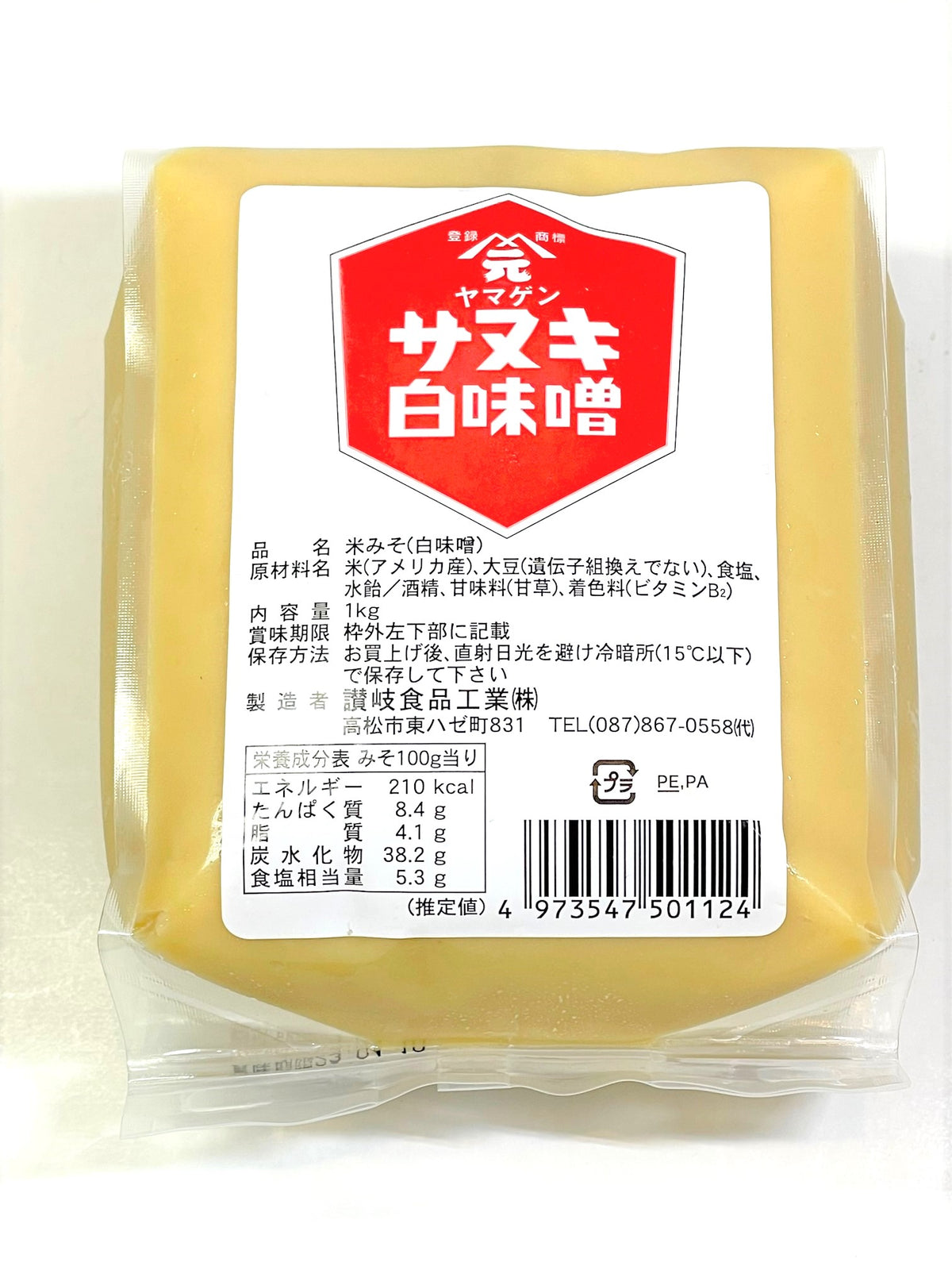 No.127)サヌキ白味噌/1kg】讃岐の味