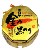 【(No.237）金の黒のり/110g】保存料無添加