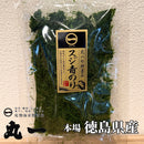 【(No.128)スジ青のり/5g】徳島県産