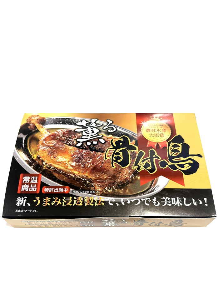 【(No.245)薫る骨付鳥箱入/1本入】香川県のご当地グルメ