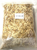 【(No.404)むろあじ節窒素入/1kg】まろやかあっさり