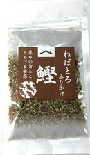 【(No.324)ねばとろふりかけ　鰹/30g　】ごはんがすすむ、鰹の香ばしさ