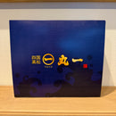 (No.MT-T）丸一特選　香川県特産品詰合せ
