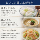 【(No.SK-3k)特級黒帯３kg】島の光そうめん寒製造