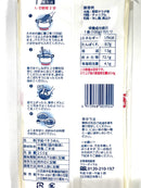 【赤帯250g】島の光そうめん