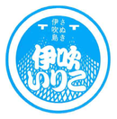 【(No.503)いりこ大羽箱/6kg】香川県伊吹島産　業務用　いりこの日割引対象外商品