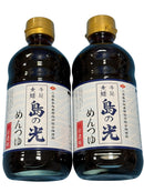 【(No.310)島の光めんつゆ/2本入】2倍濃縮