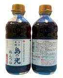 【(No.311)島の光めんつゆ/12本入】2倍濃縮