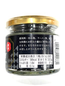 【(No.358)チョイたしきくらげ/60g】さぬきくらげ使用