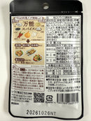 【(No.247)/かしわ天の下味用だけど、焼き鳥や唐揚げにもあう、とり肉専用スパイス30g】万能調味料！