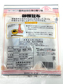 【(No.184)御飯昆布/28ｇ】ごはんのおかずや酒のあてに