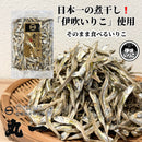 【(No.064)食べるいりこ/80g】香川県伊吹島産