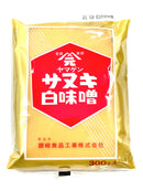 【(No.116)サヌキ白味噌/300g】讃岐のお雑煮は白味噌