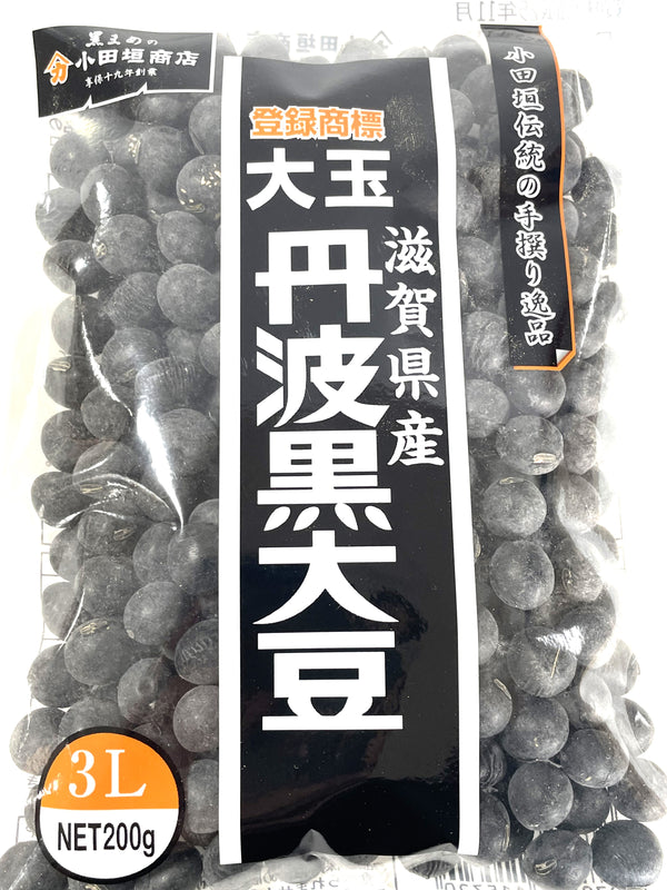 【(No.225)丹波黒大豆3L/200ｇ】