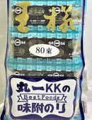 【(No.091)味付のり王様/12切5枚80束】瀬戸内海産