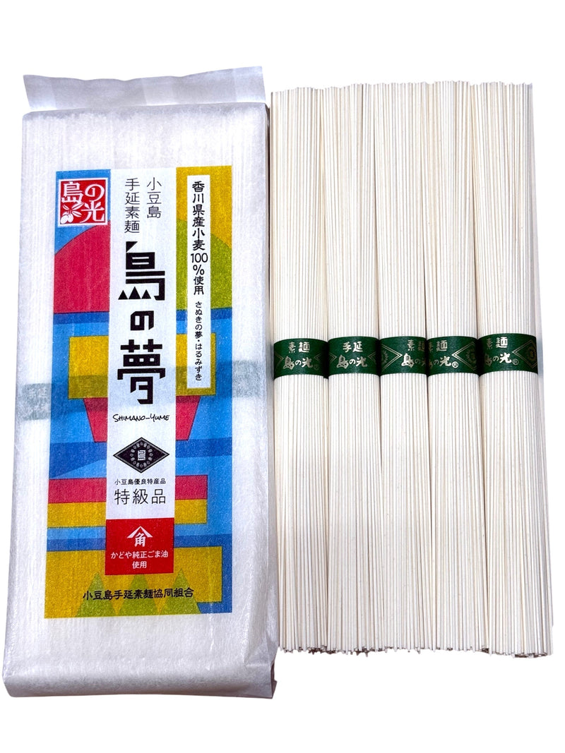 【島の夢　250ｇ】島の光そうめん特級品