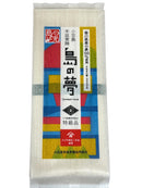 【島の夢250g】香川県産小麦100％使用特級品そうめん