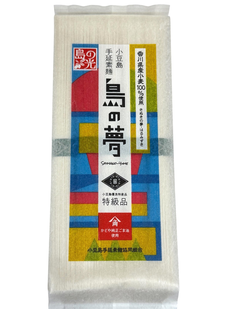 【島の夢　250ｇ】島の光そうめん特級品