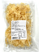 【(No.352)乾燥白きくらげ/45ｇ】