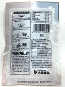 【(No.194)伊勢志摩産芽ひじき/12g】