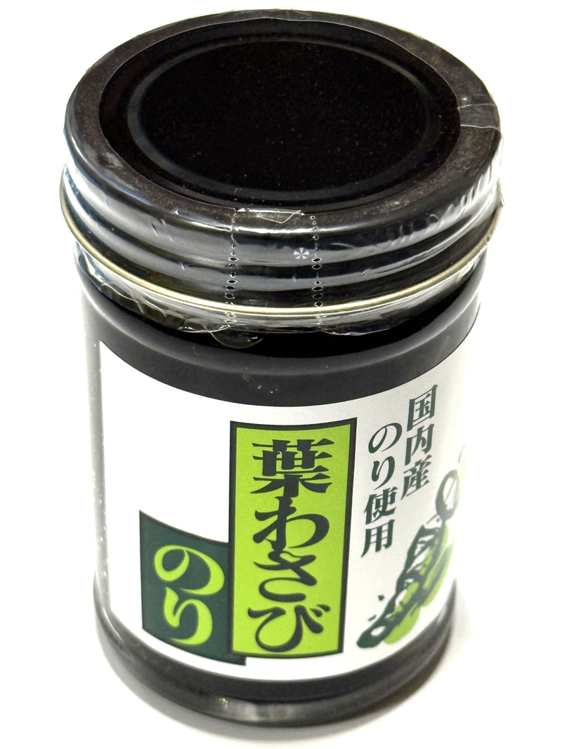 【(No.242）葉わさびのり/170g】ピリッと爽やか、クセになるおいしさ