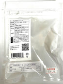 【(No.357)乾燥さぬきくらげ白/8ｇ】香川県産