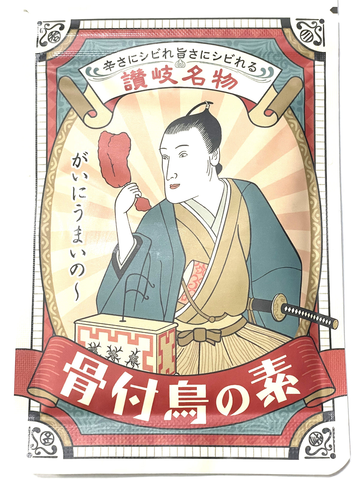 No.178)骨付鳥の素/30g】これ1つで本場讃岐の味