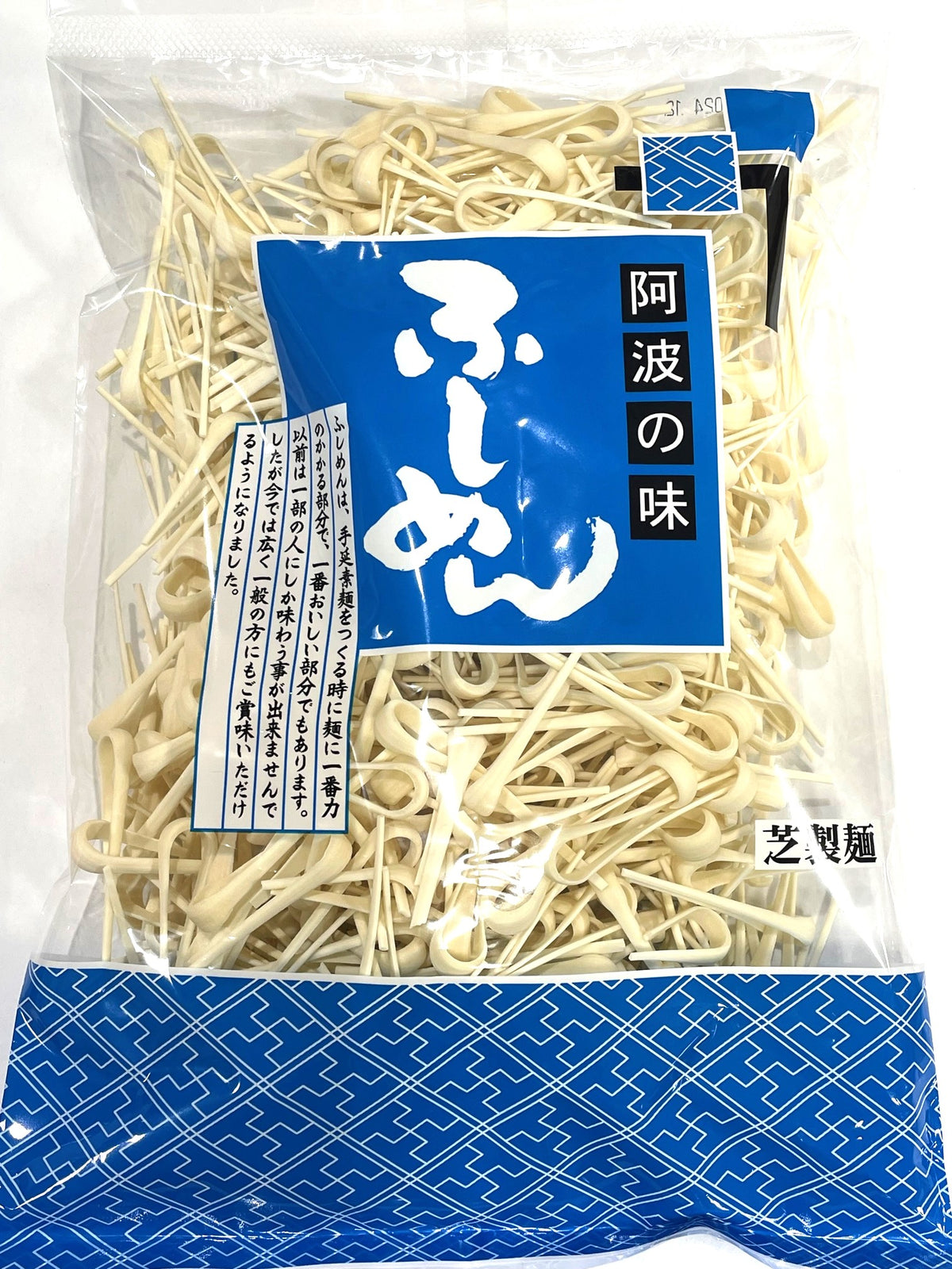 【ふとめん大好きページ】 IMG_9652_1200x.jpg?v=1695105454