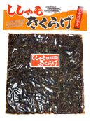 【(No.181)ししゃもきくらげ/170g】店主おすすめ
