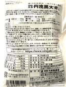 【(No.314)丹波黒大豆Ｌ/200ｇ】定価1080お買得200引きです