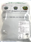 【(No.196)乾燥海藻サラダ/100g】