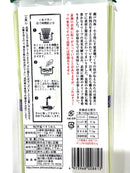 【オリーブ素麺250g】小豆島ならではの美味しい出会い