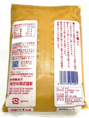 【(No.173)越後味噌/1kg】新潟県産米使用