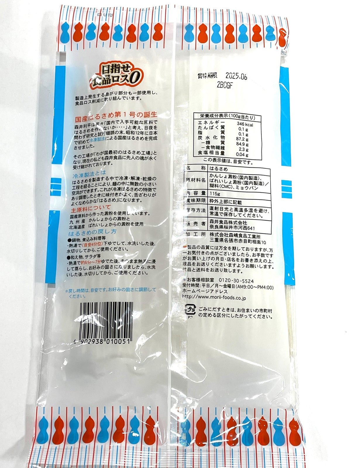ade86c095cc197ecfcc14953a465e6