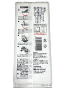 【島の夢250g】香川県産小麦100％使用特級品そうめん