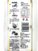 【特級金帯 島の風250g】島の光そうめん史上最高品質