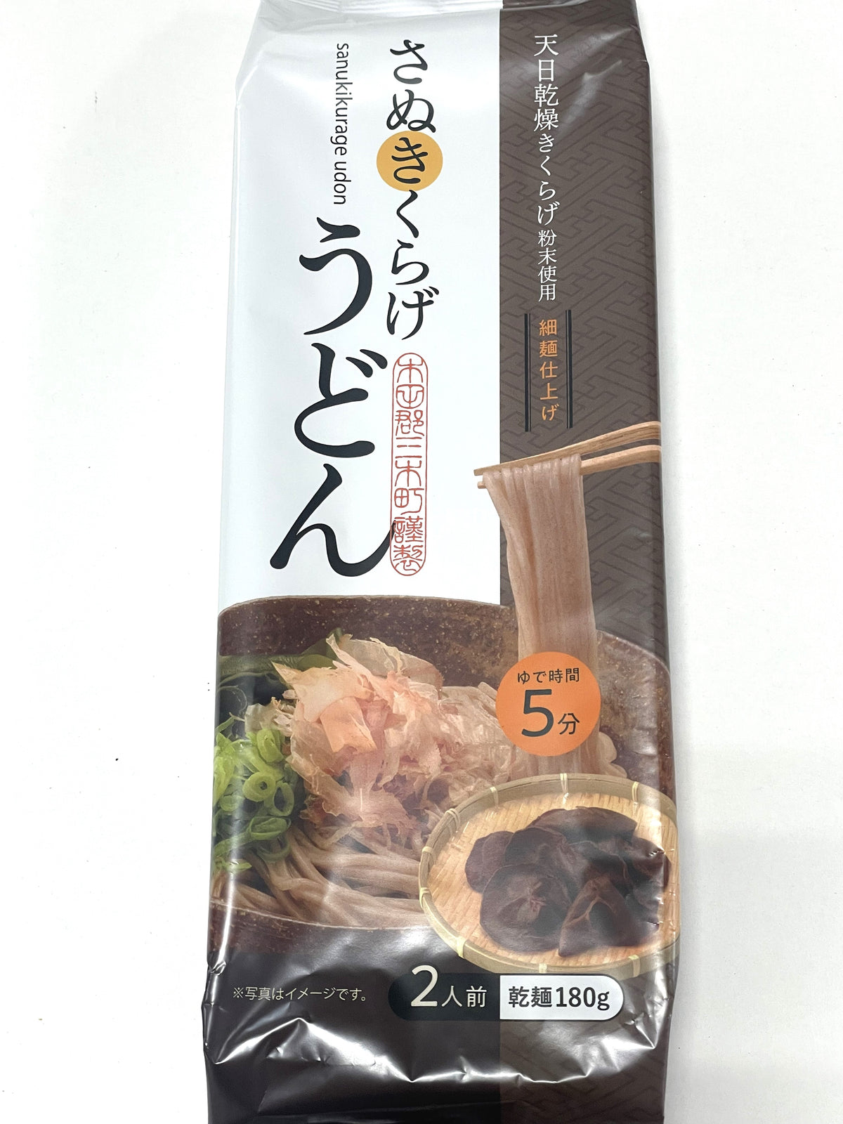 No.307)さぬきくらげうどん/180g】もっちりコシ食感