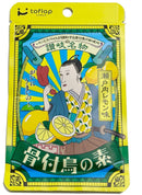 【(No.313)骨付鳥の素 瀬戸内レモン味/30g】香川と瀬戸内の魅力を詰め込んだ新しい骨付鳥！