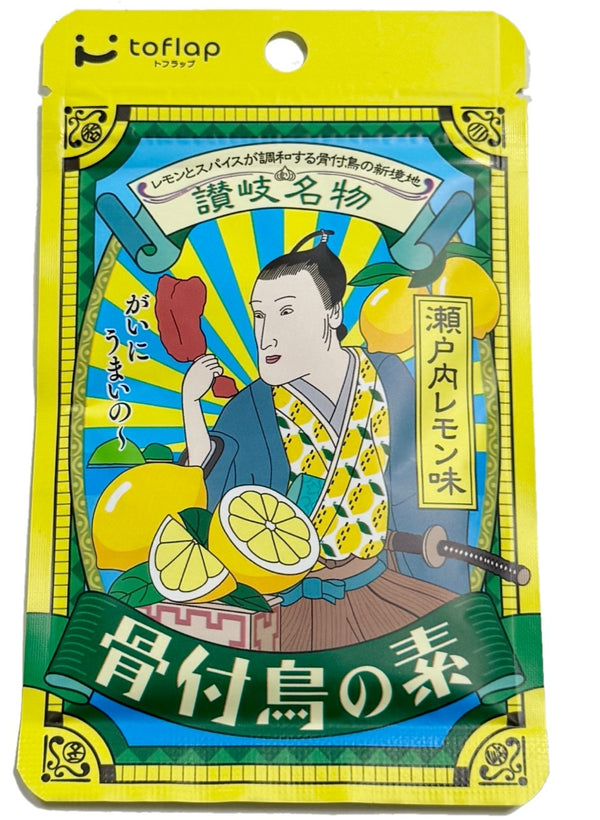 【(No.313)骨付鳥の素 瀬戸内レモン味/30g】香川と瀬戸内の魅力を詰め込んだ新しい骨付鳥！