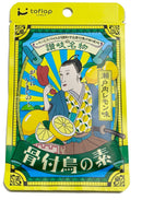 【(No.313)骨付鳥の素 瀬戸内レモン味/30g】香川と瀬戸内の魅力を詰め込んだ新しい骨付鳥！