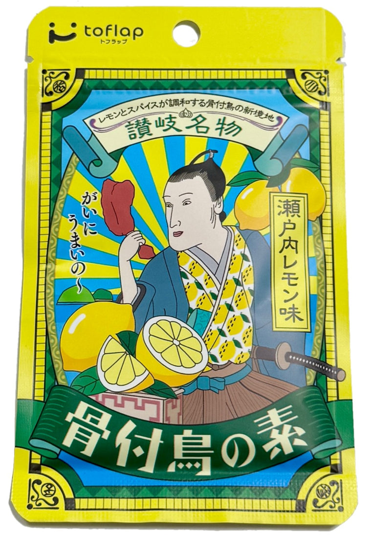 【(No.313)骨付鳥の素 瀬戸内レモン味/30g】香川と瀬戸内の魅力を詰め込んだ新しい骨付鳥！
