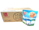 【(No.309)あったかにゅうめん/12個入】簡単本格的手延べそうめん